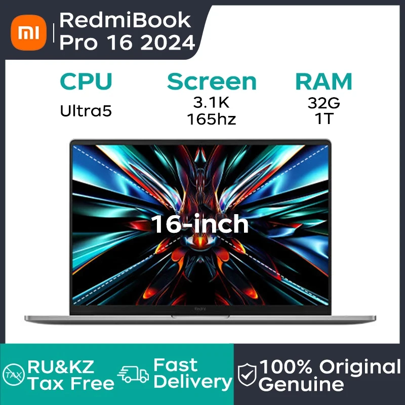 Redmibook Pro 16 2024 16インチ 3.1K 165Hz Intel Core Ultra 16/32GB 