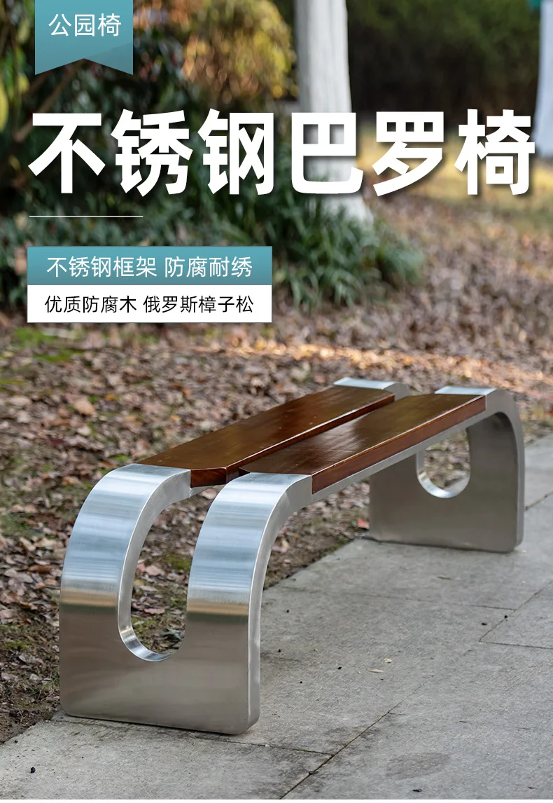 product stainless steel commercial park bench outdoor furniture outdoor benches for urban outdoor and indoor-56