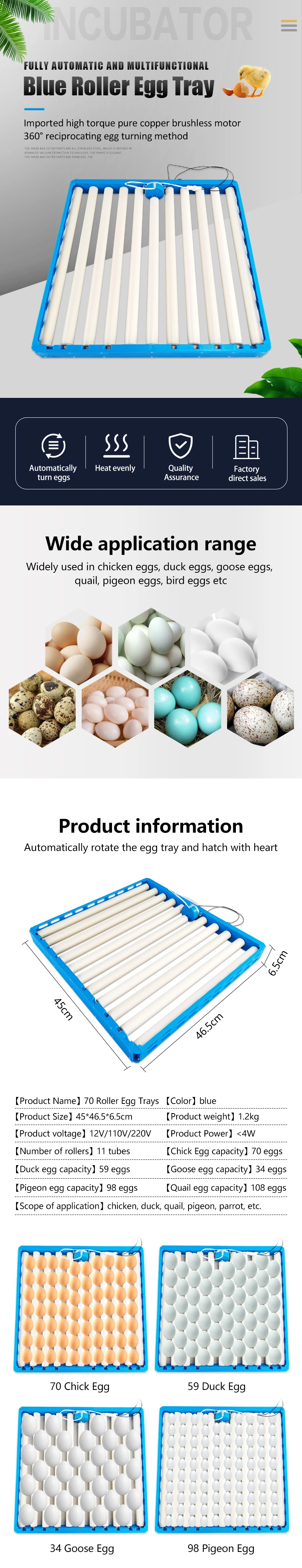 70-108 blue roller egg tray with quality assurance