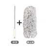 Gray duster [handle head]