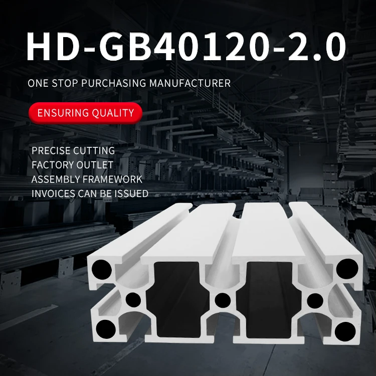 40120 Industrial Extrusion Aluminum Profile Equipment Assembly Line Industrial Aluminum Profile 40120 factory