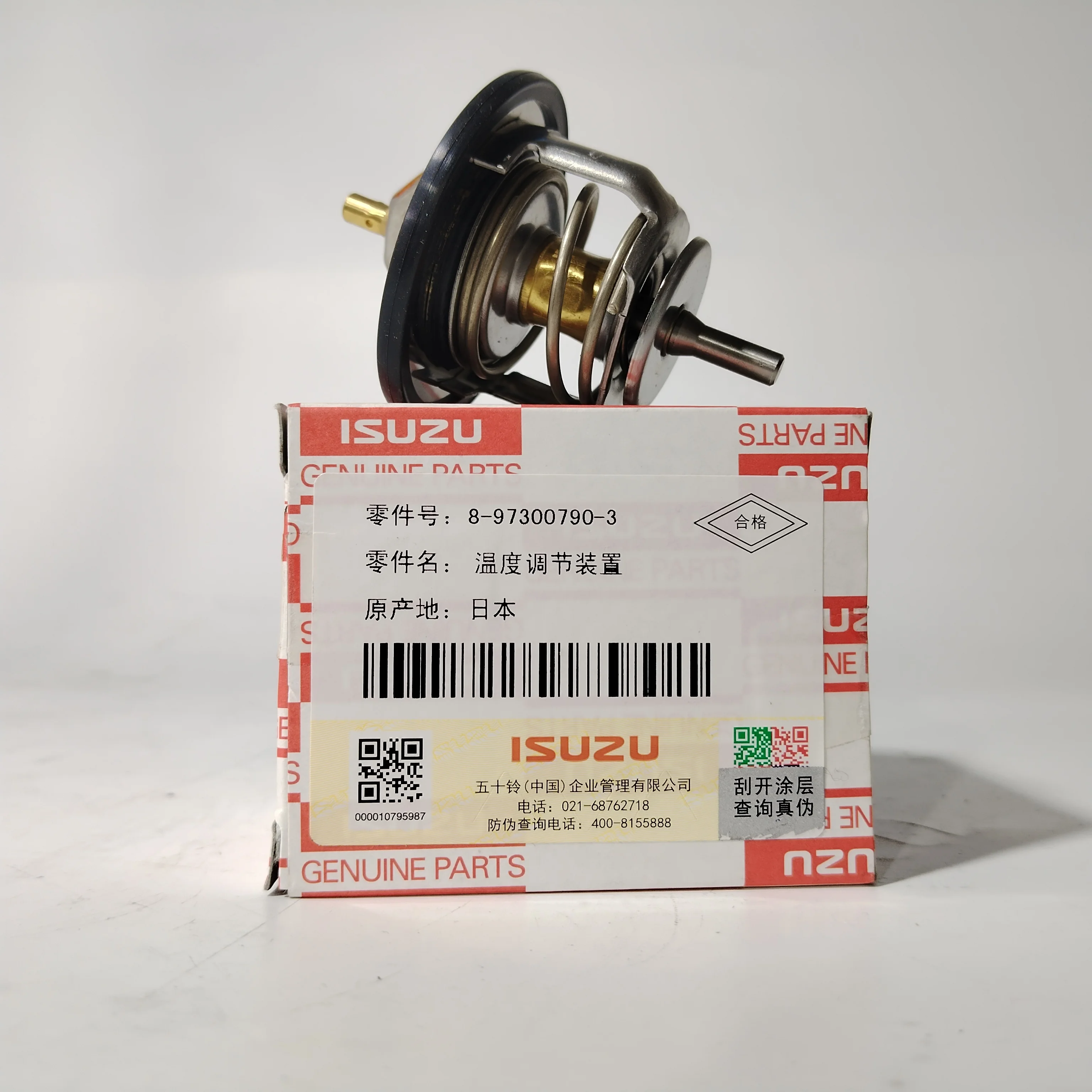 IZUMI Original Thermostat Engine Parts for CUMMINS Engine