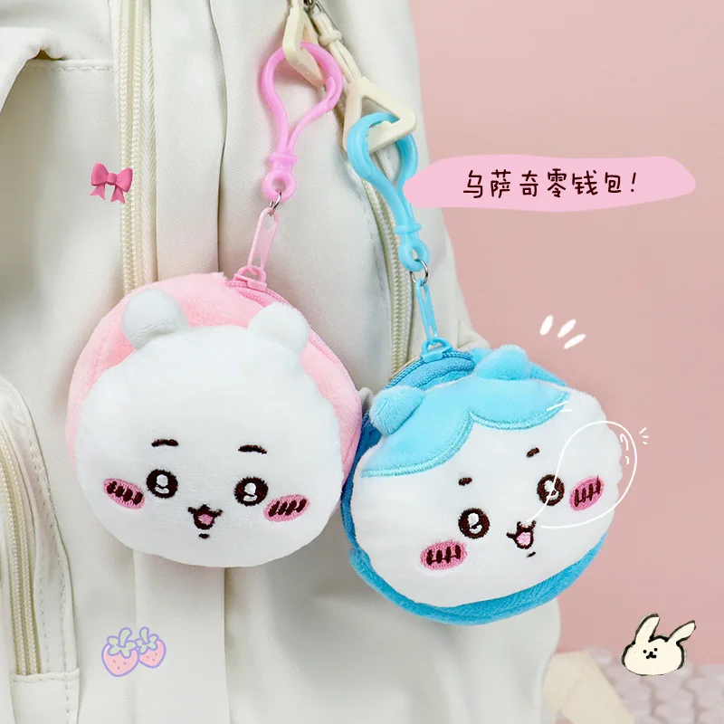 Uzaki Chiikawa Little Eight Doll Light Keychain Pendant Soft Coin
