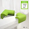 Grass green sticker-free version