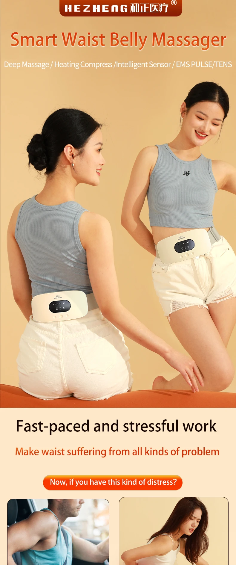 3d Heat Belly Wrap Pulse Abdominal Waist Body with Vibration Massage Shaping Slimming Slim Belt Nursing Massager Machine