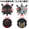 FADA brand small circle style [upper seat + lower seat] 1 set