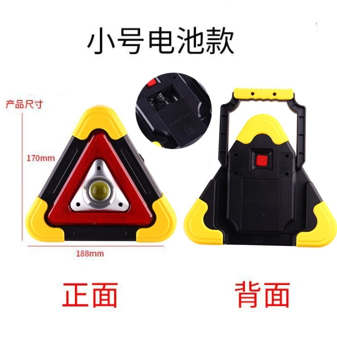 Multi Functional Car Triangle Emergency Light Vehicle Safety Emergency Led Flashing Warning Light Triangle Warning Sign Light