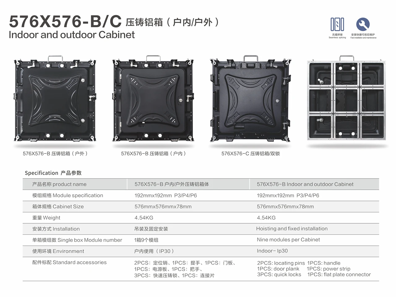 576X576-B-C Indoor and outdoor Cabinet (Flat) 576x576x78mm 4.54KG led module 192x192mm P3 P4 P6