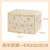 Beige Bear 30L [40*30*25CM]
