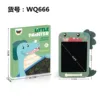 10.5 "dinosaur 2 Sketchpad-หน้าจอสี