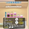 [Dimmable and Color-Adjustable Model] 30cm Lamp with Switch