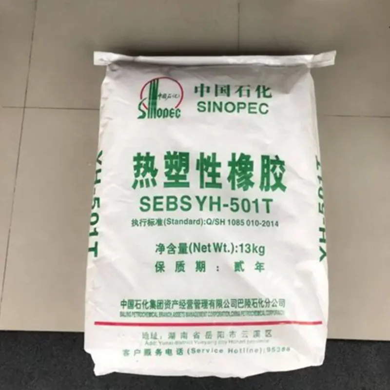 Сырье из термопластичной резины для клеевых