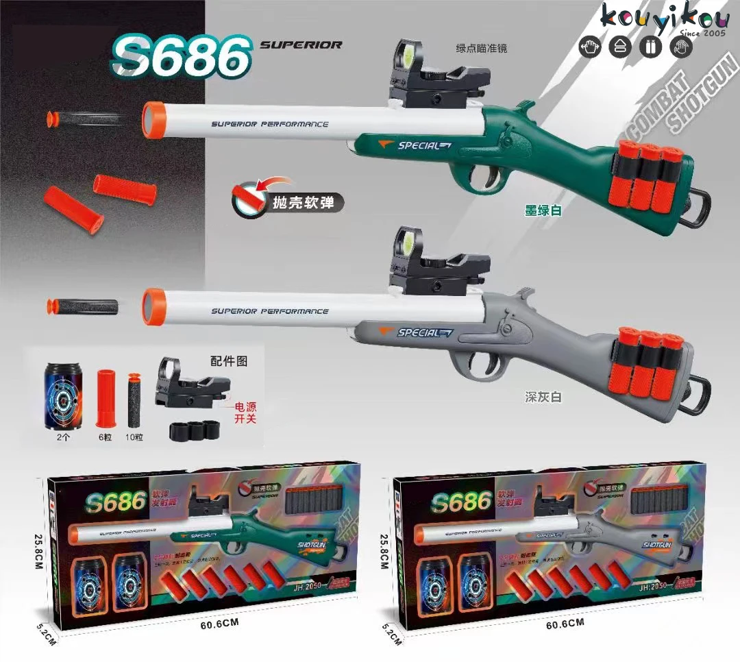 Toy Gun Plastic Shell Manual Pull Chamber Shell Ejection Soft Bullet Shooting Children's Toy Toy Pump Shot Gun