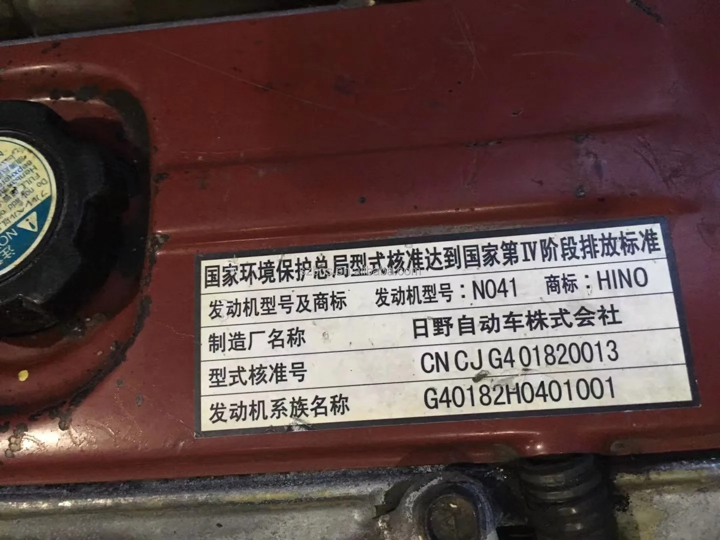 4.0LターボディーゼルN04Cエンジン中古HINO N04CN041エンジン