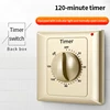 120 minutos