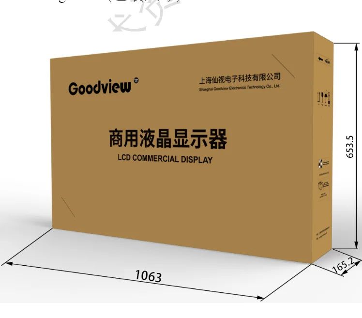 Goodview 49 дюймовый большой android портативный для помещений smart tv ad светодиодный дисплей lcd рекламный