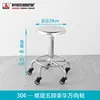 304 stainless steel stool with five legs and wheels