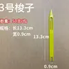 .3_50 pièces_navette en plastique