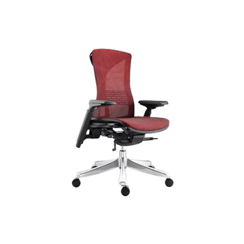 New Modern Swivel Chair Mesh Office Chair