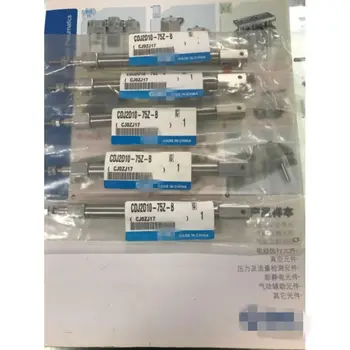 Industrial PLC CDJ2D10-75Z-B
