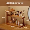Three-tier locker - 30cm long