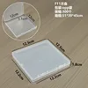 F11 Transparent 12.5*12.5*1.8CM
