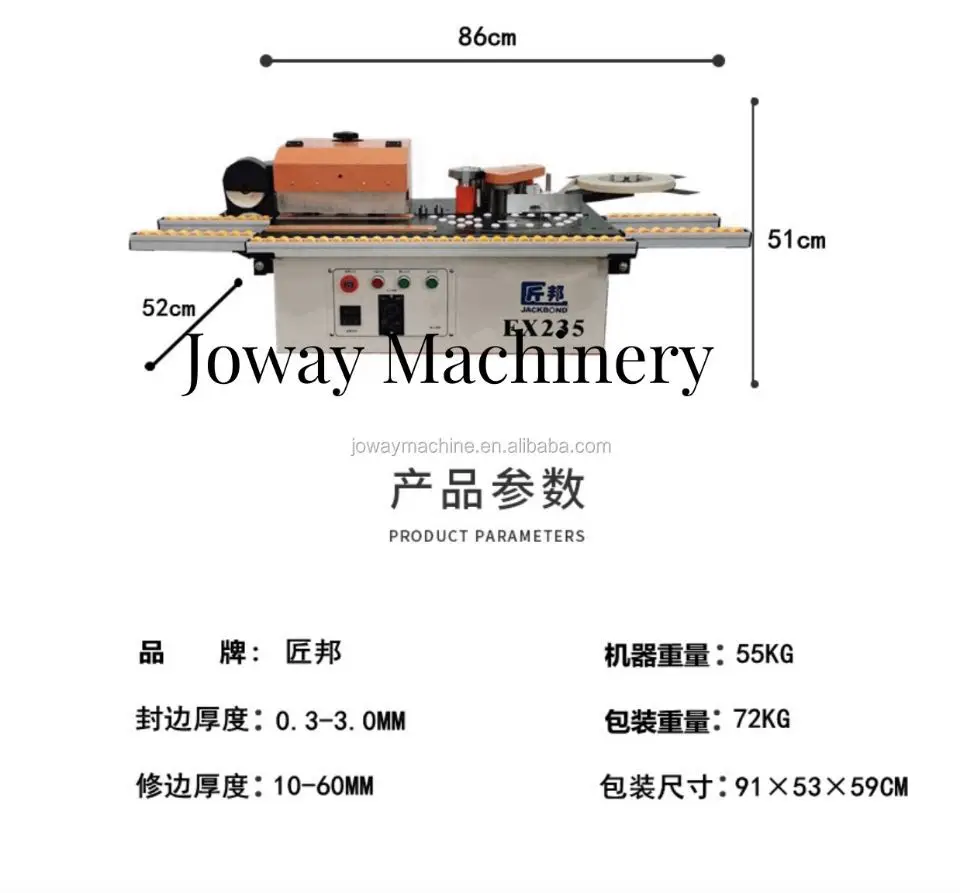 Small 6ft 5ft Panels Edge Bander Woodworking 235 Model Semic Auto Edge