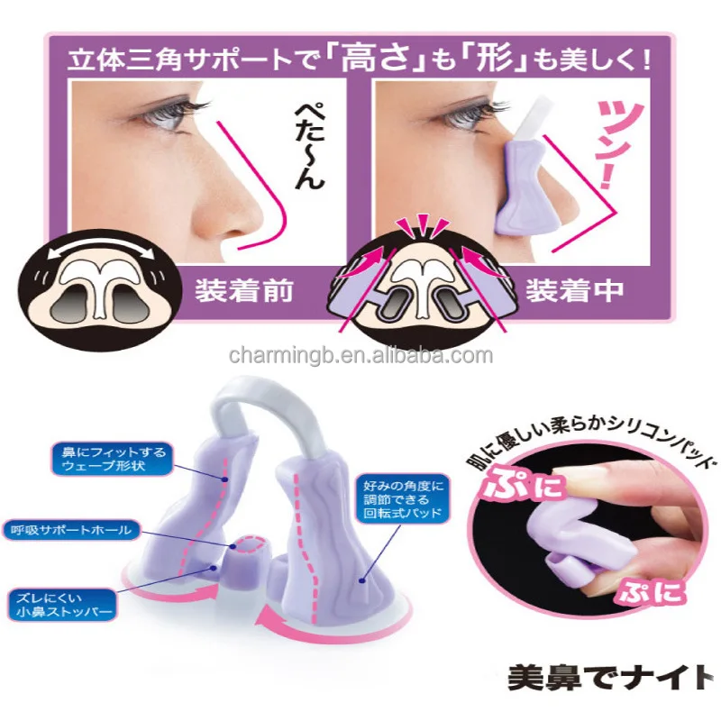 Nose Up Lifting Clip Shaping Shaper Bridge Straight Clipper Tool Buy Silicone Nose Bridge Slimming Clips Nose Massagers Tools Nose Up Product On Alibaba Com