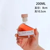 200ml