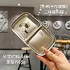 [Duck] 304 Two-Compartment Dipping Dish