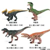 Pequeño dinosaurio DE LOS SS (tipo 4 sets de F)