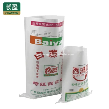 Custom EVA Beach Bag with Holes  Dongguan Changying Sponge Products Co.,  Ltd.