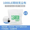 1006le normal 6 inch 15x15cm*100pcs
