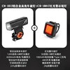 Aluminum alloy headlights and red taillights