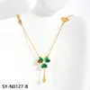 SY-N0127-B