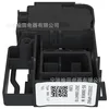 EG-380858M