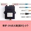 Horno individual - Insertos de encendido de 3V - 5 unidades