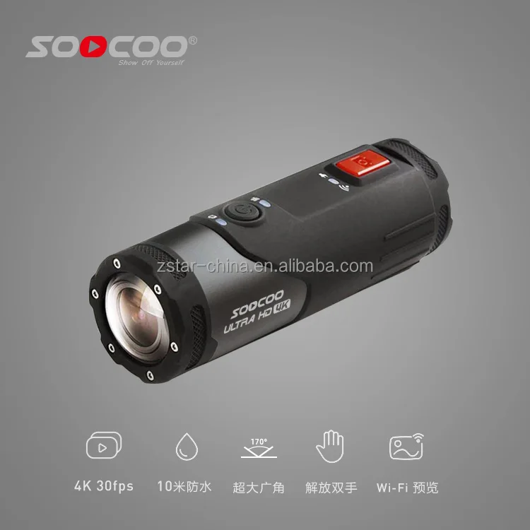 📸HD Portable Bicycle Camera