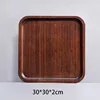 กระทะสี่เหลี่ยมสีวอลนัท 30*30*2ซม