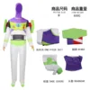 Green Kids 110-160cm / Adult S-3XL