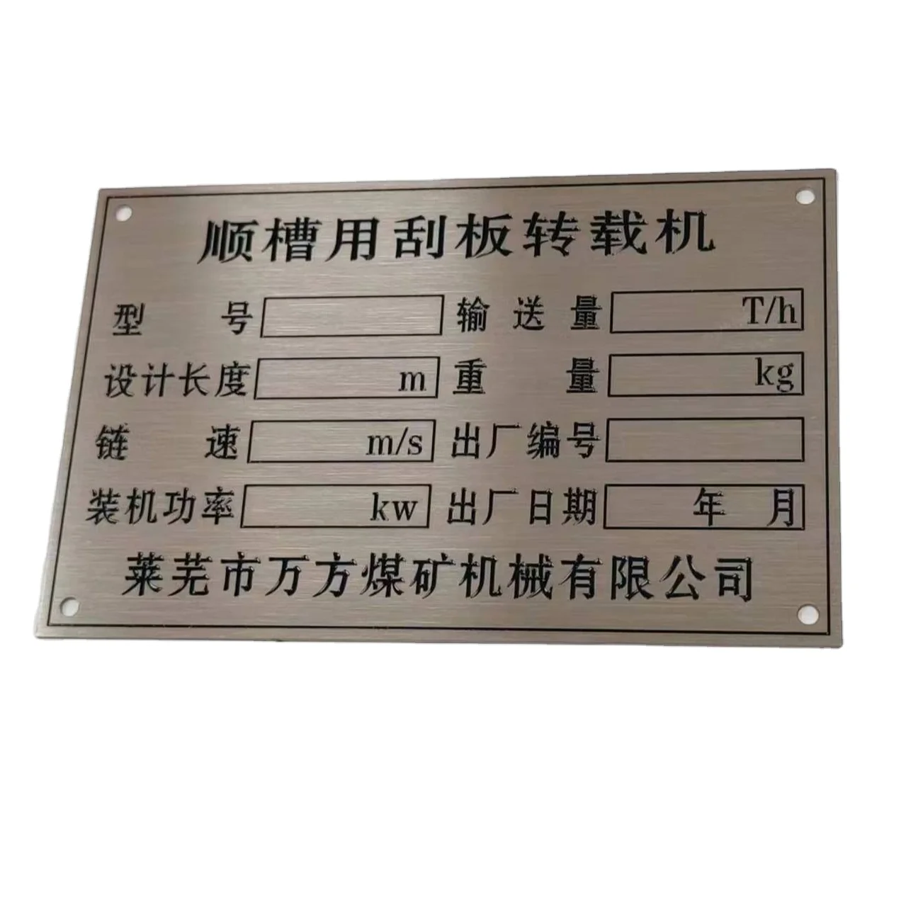 Factory Direct Sales Metal Logo Name Plate Machine Engraved Stainless ...