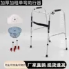 Single-curved double red wheel white toilet seat