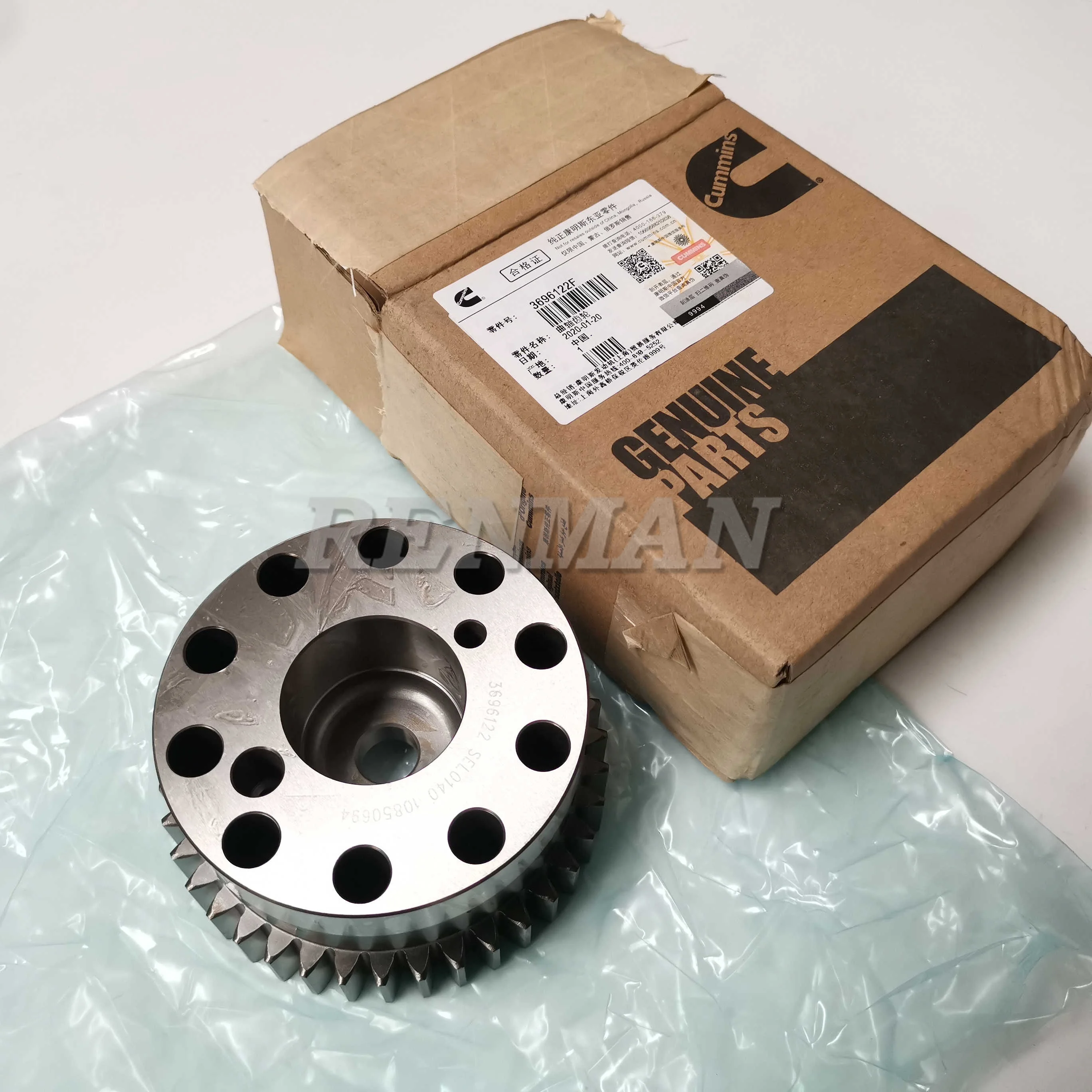 Cummins ISG Engine Crankshaft gear 3696122 3693938 3696631 3697861 
