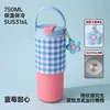750ml blu a quadretti (con petali)
