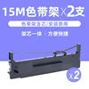2-pack ribbon holders [includes 15 meters of ribbon core]