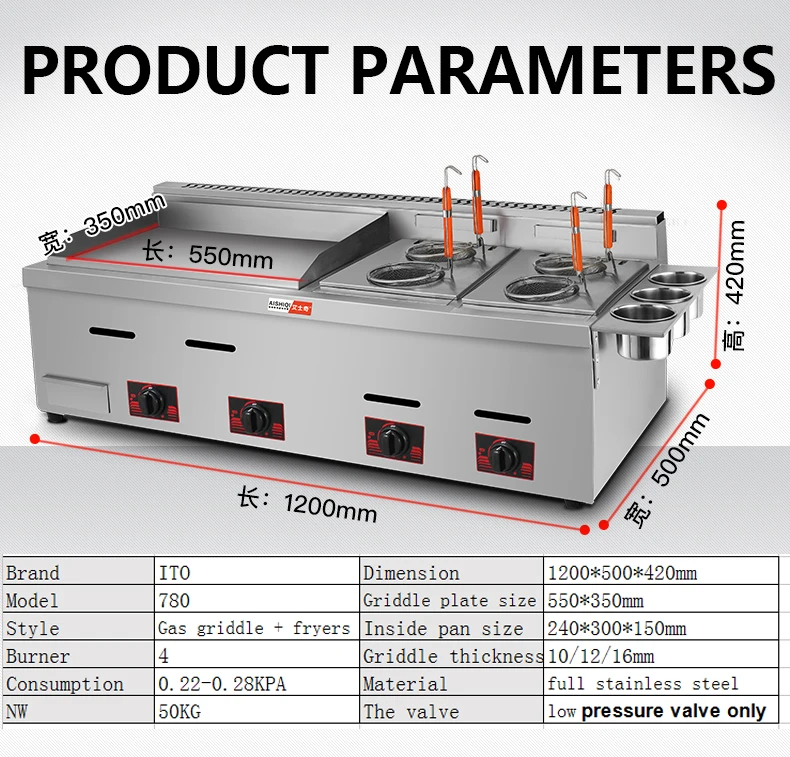 Large Gas Griddle with Deep Fryers