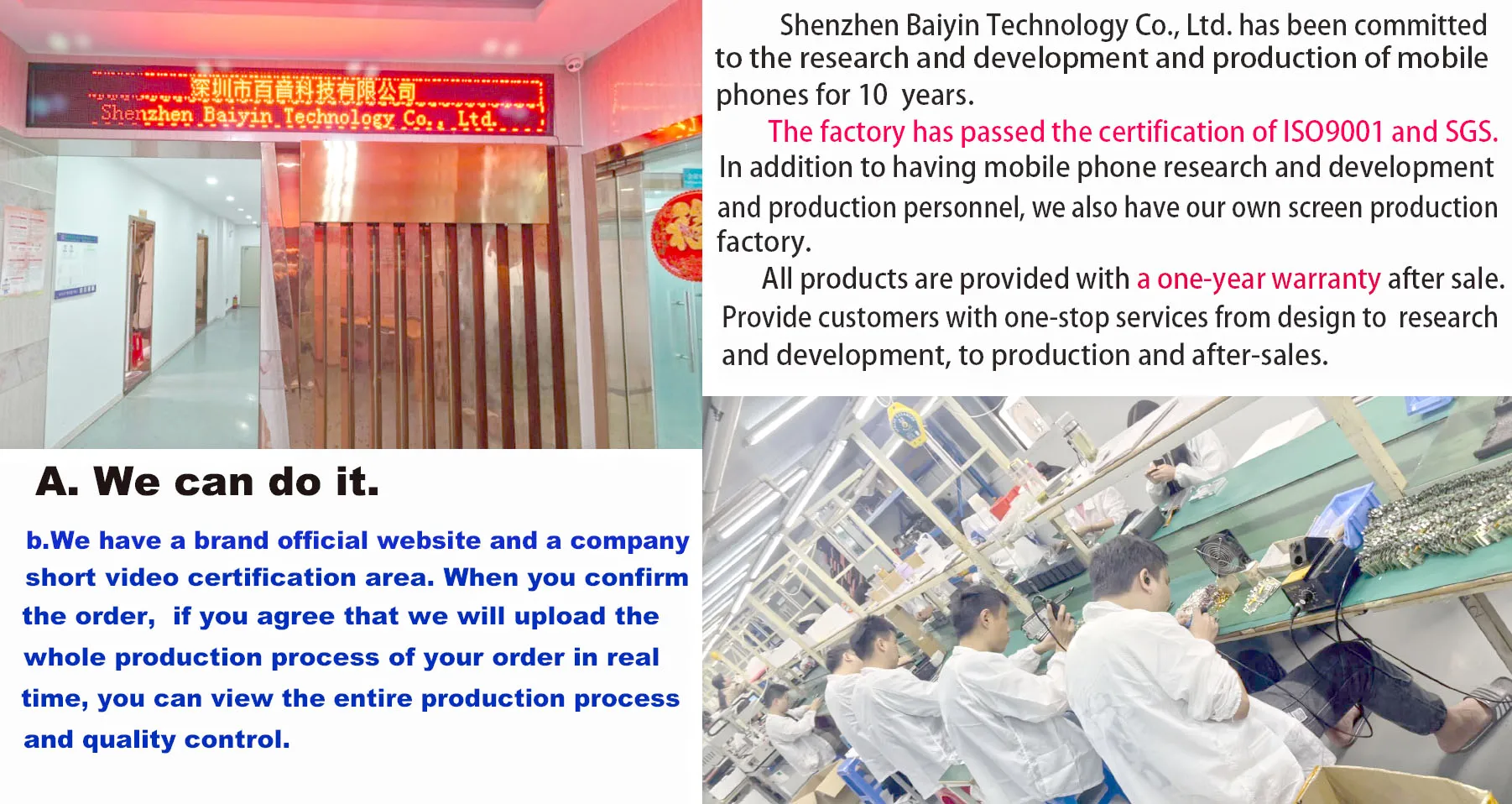 Shenzhen Baiyin Technology Co., Ltd. 1