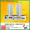 80W Bluetooth amplifier, 20W speaker column * 1 piece
