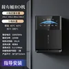 Tankless water dispenser (connected to RO water dispenser with tank)