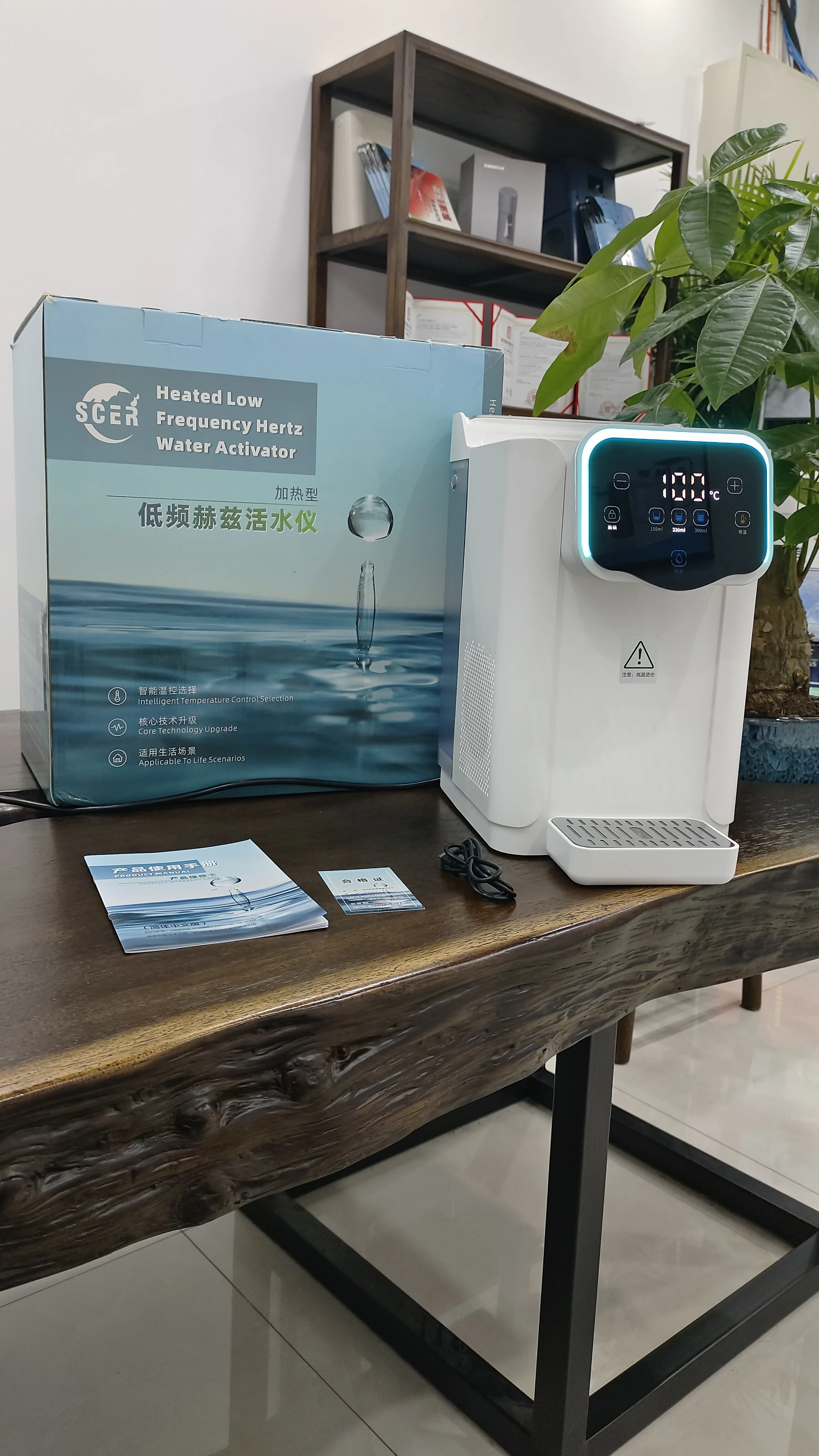MRET Quantum Resonance Low Frequency Water Machine - 0.96T Thz